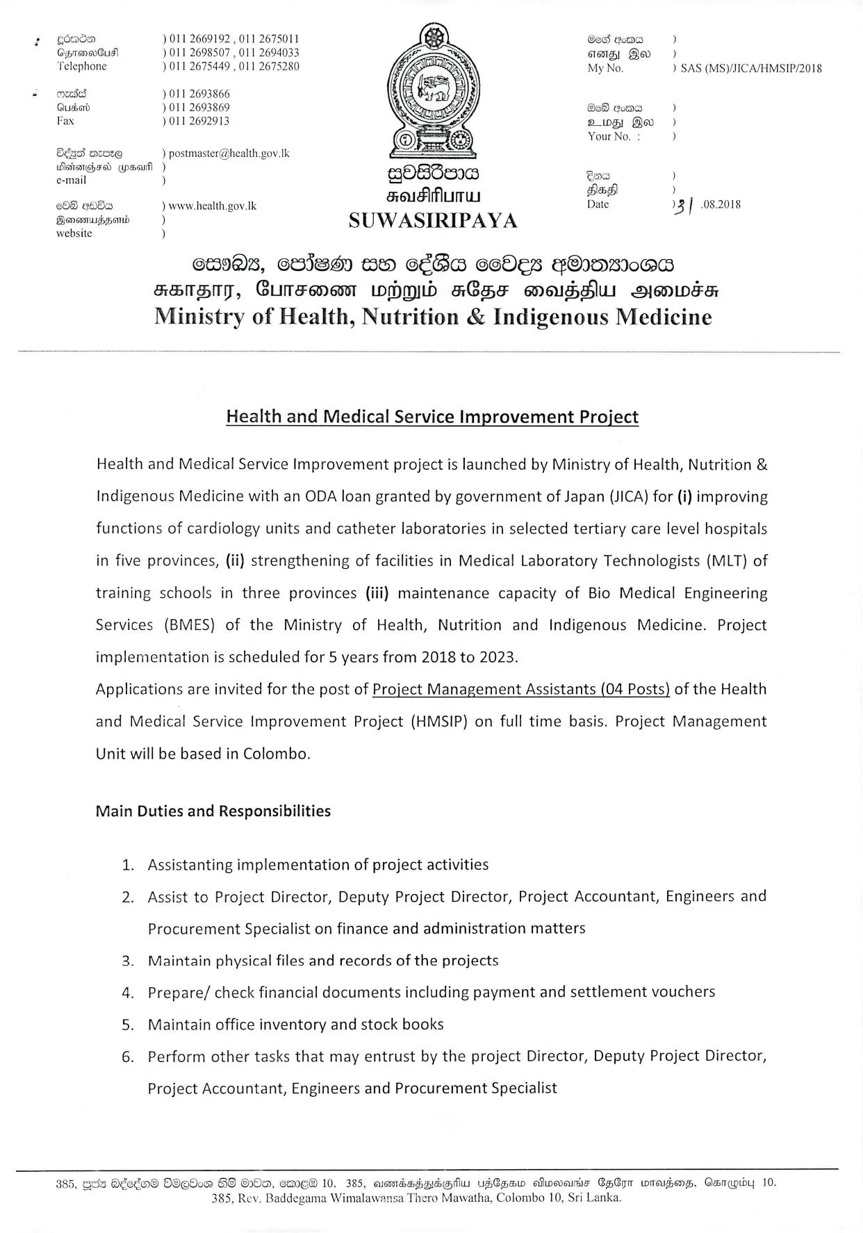 Project Management Assistant - Ministry of Health, Nutrition & Indigenous Medicine